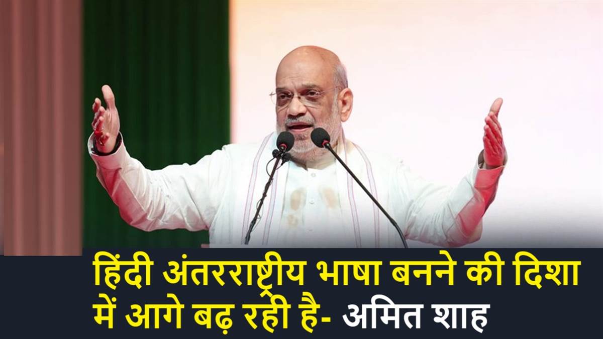 https://www.jagranimages.com/images/newimg/14092024/14_09_2024-jnm490_23797088.jpg