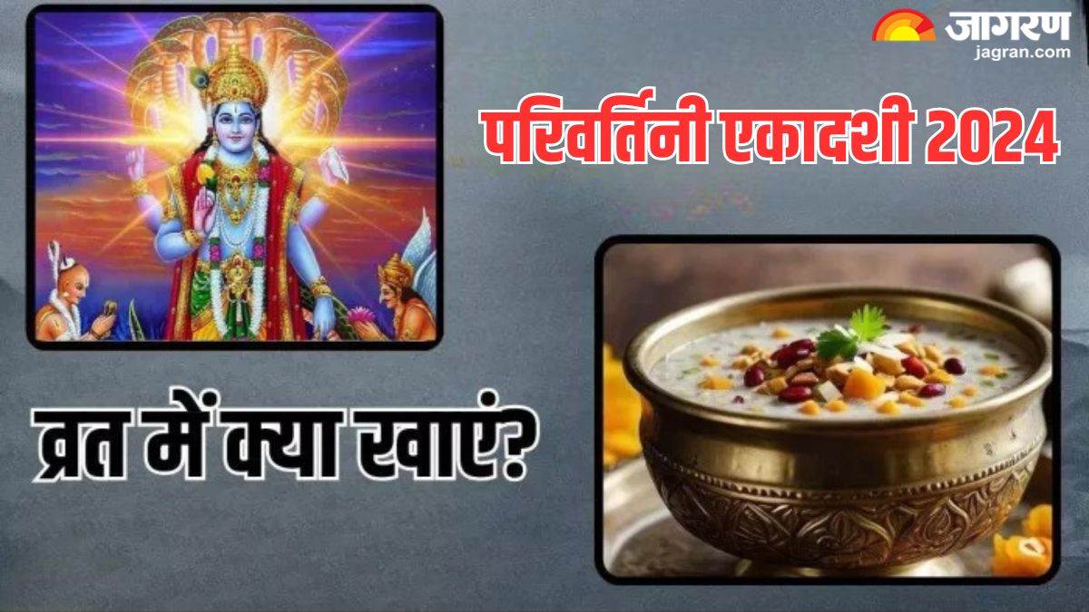 https://www.jagranimages.com/images/newimg/14092024/14_09_2024-parivartini_ekadashi___4_23796755_11569606.jpg