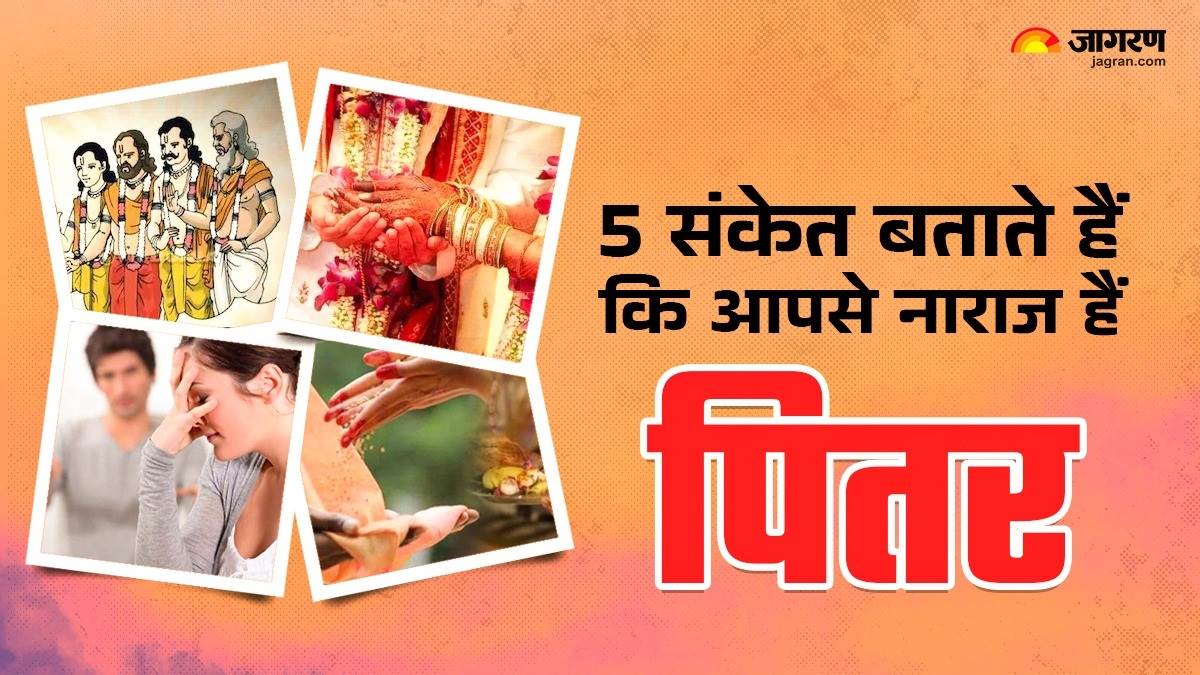 https://www.jagranimages.com/images/newimg/14092024/14_09_2024-pitru_paksha_2024_daan_23796783_133934819.jpg