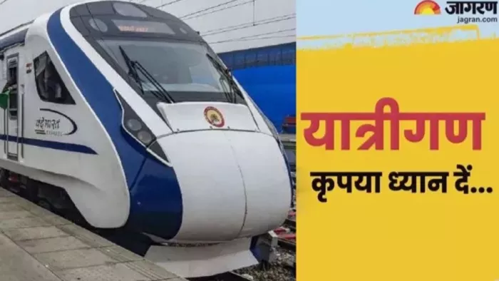 देवघर-वाराणसी वंदे भारत एक्सप्रेस का रूट (जागरण फोटो)