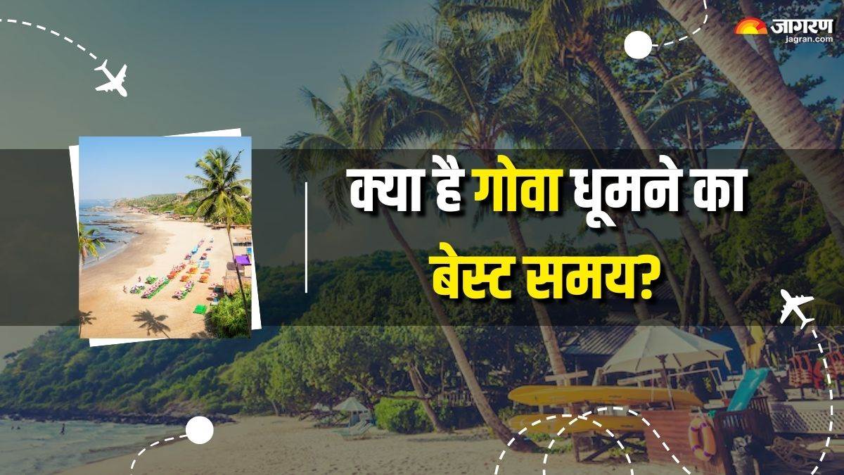 https://www.jagranimages.com/images/newimg/14092025/14_09_2025-best_time_to_visit_goa_24046542.jpg