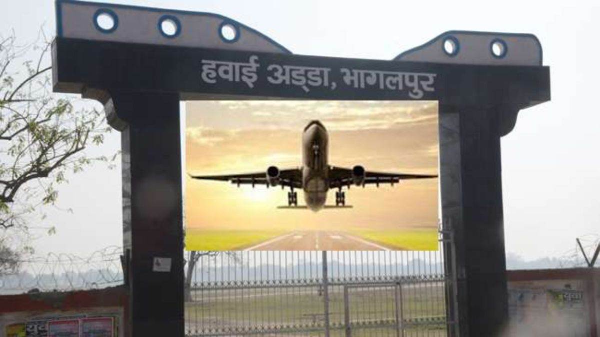 https://www.jagranimages.com/images/newimg/14092025/14_09_2025-bhagalpur_airport_24046525.jpg