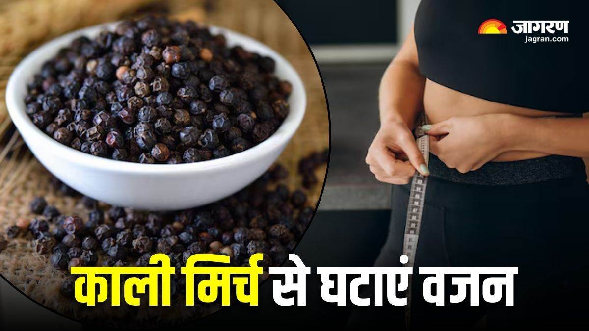 https://www.jagranimages.com/images/newimg/14092025/14_09_2025-black_pepper_for_weight_loss_24046602.jpg