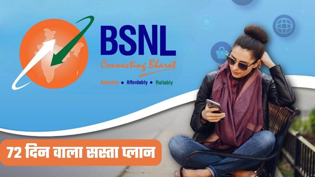 https://www.jagranimages.com/images/newimg/14092025/14_09_2025-bsnl_72_days_485_plan_with_2gb_daily_data_24046615.jpg