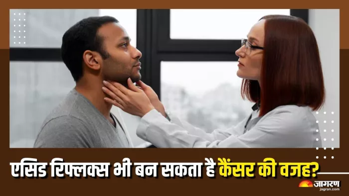 कैसे होते हैं इसोफेजियल कैंसर के लक्षण? (Picture Courtesy: Freepik)
