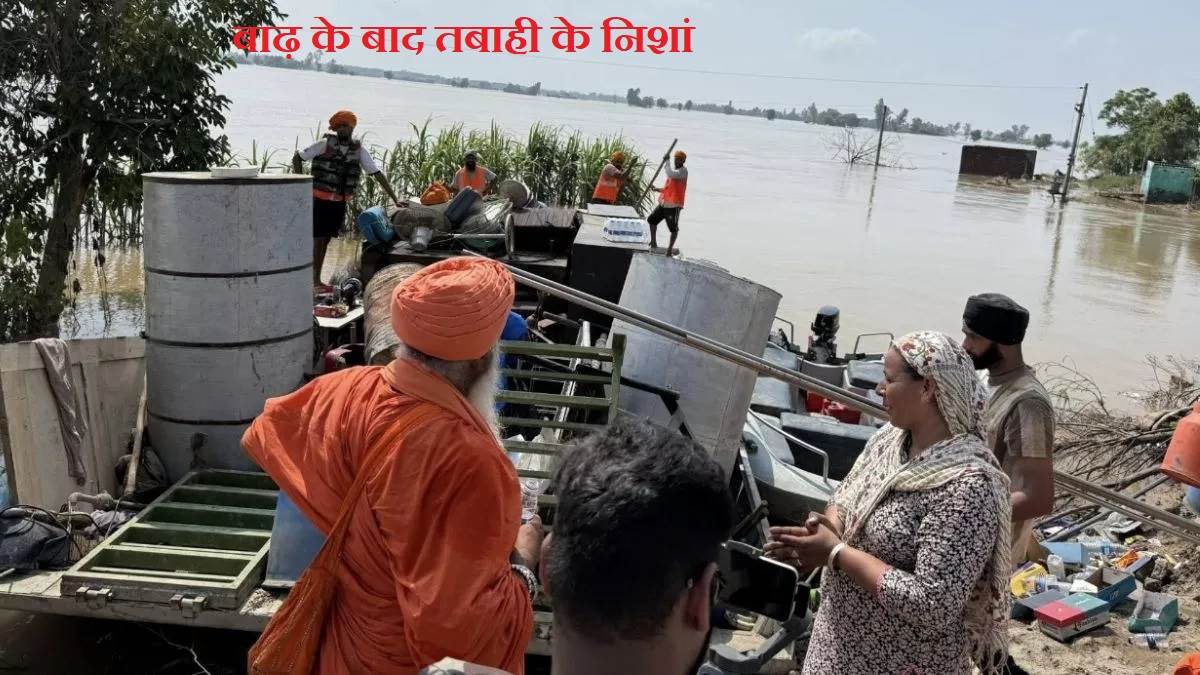 https://www.jagranimages.com/images/newimg/14092025/14_09_2025-flood1_24046715.jpg