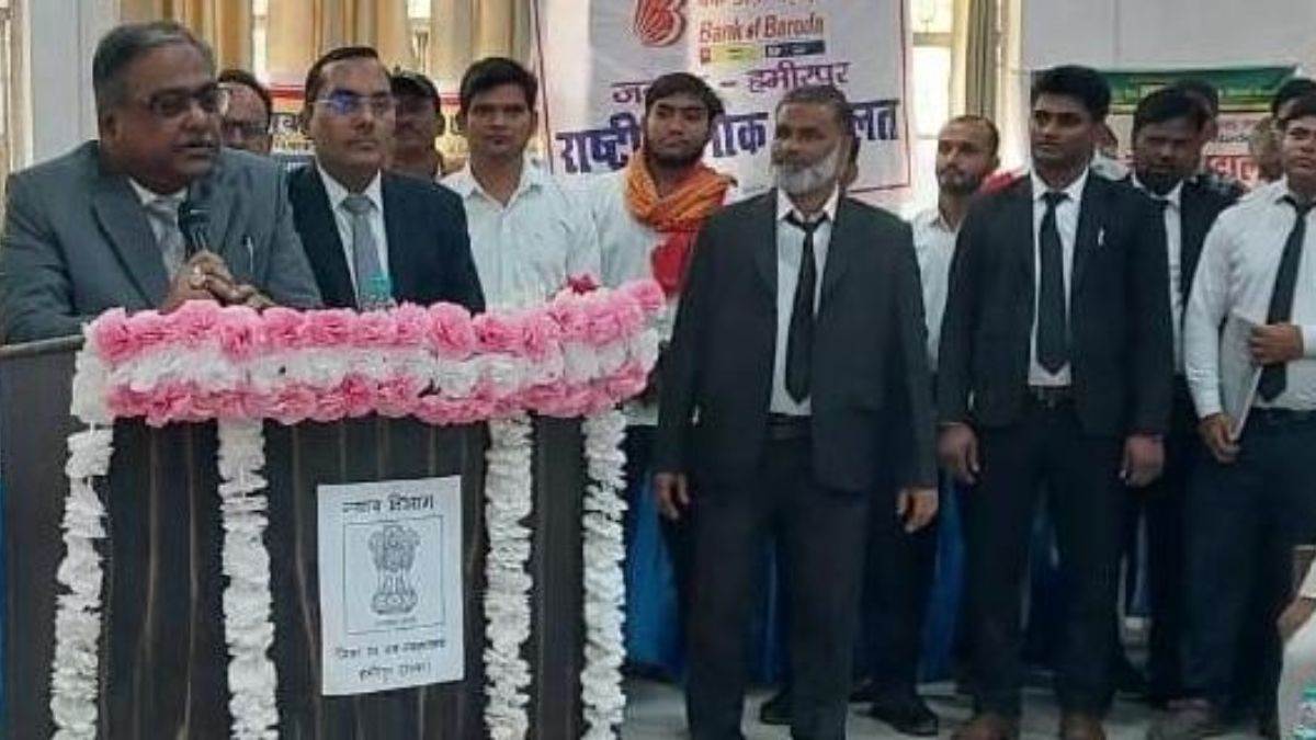 https://www.jagranimages.com/images/newimg/14092025/14_09_2025-hamirpur_lok_adalat_24046730.jpg