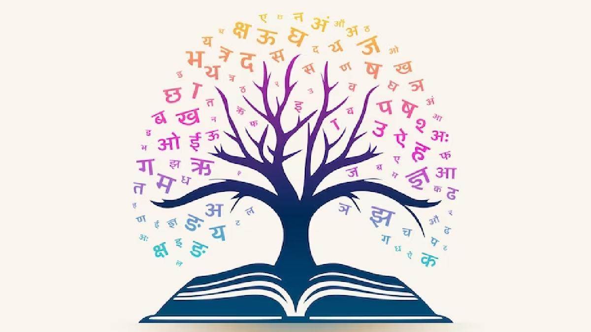 https://www.jagranimages.com/images/newimg/14092025/14_09_2025-hindi_diwas_2025_1_24046660.jpg