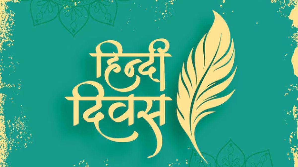 https://www.jagranimages.com/images/newimg/14092025/14_09_2025-hindi_diwas_2025_24046808.jpg