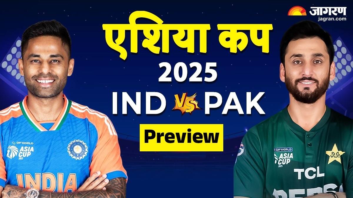 https://www.jagranimages.com/images/newimg/14092025/14_09_2025-ind_vs_pak_preview_24046098.jpg