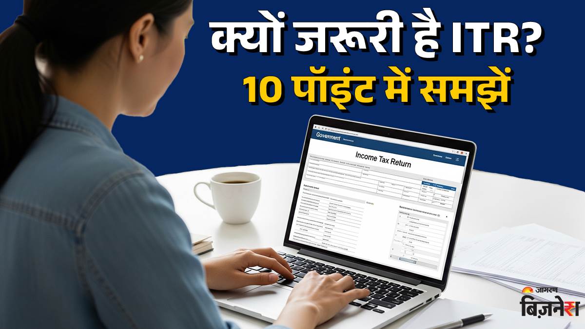 https://www.jagranimages.com/images/newimg/14092025/14_09_2025-itr-filling-10-point_24046582.jpg