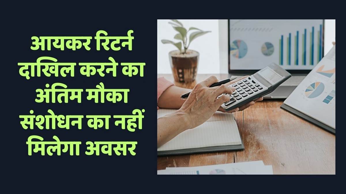 https://www.jagranimages.com/images/newimg/14092025/14_09_2025-itr_24047116.jpg