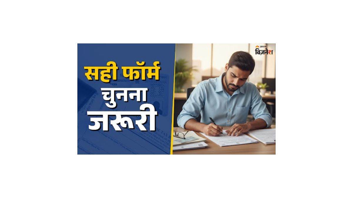 https://www.jagranimages.com/images/newimg/14092025/14_09_2025-itr_last_date_2_24046600_123953382.jpg