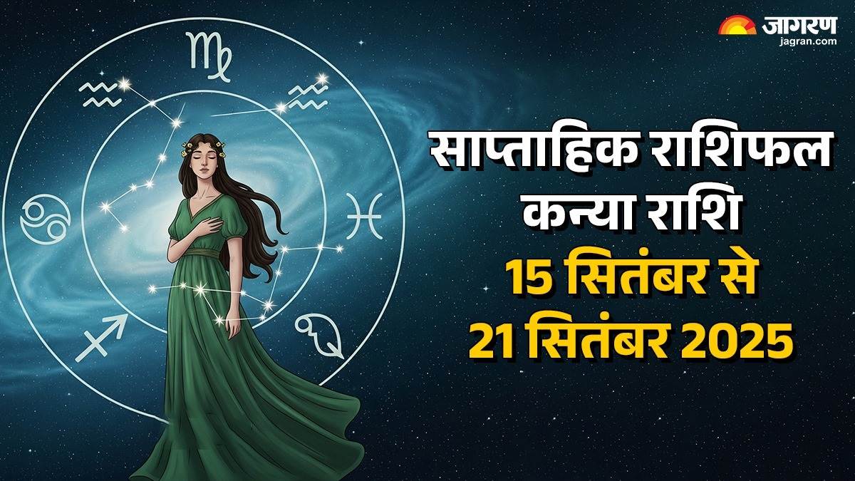 https://www.jagranimages.com/images/newimg/14092025/14_09_2025-kanya_rashi_24046633.jpg