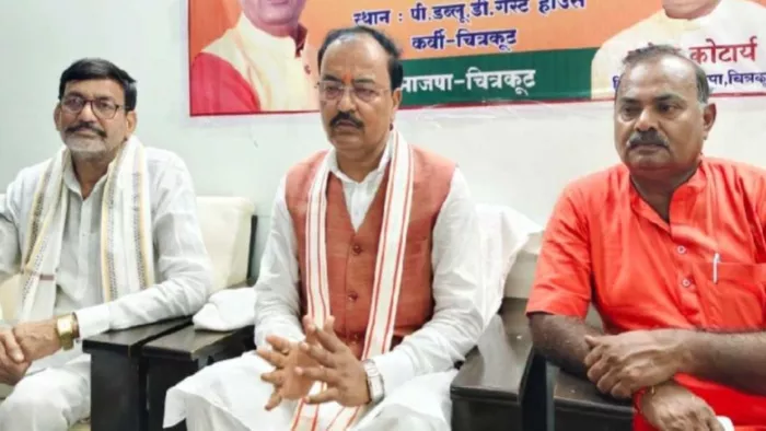चित्रकूट में प्रेसवार्ता करते यूपी के डिप्टी सीएम केशव प्रसाद मौर्य। जागरण