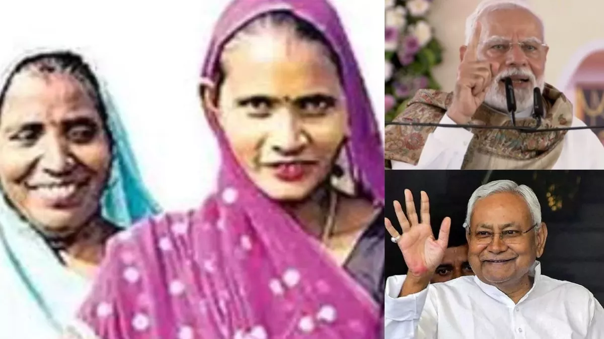 ₹10,000 वाली योजना की पहली किस्त भुगतान की नई तिथि घोषित...सीएम नीतीश के साथ अब पीएम मोदी भी इससे जुड़े