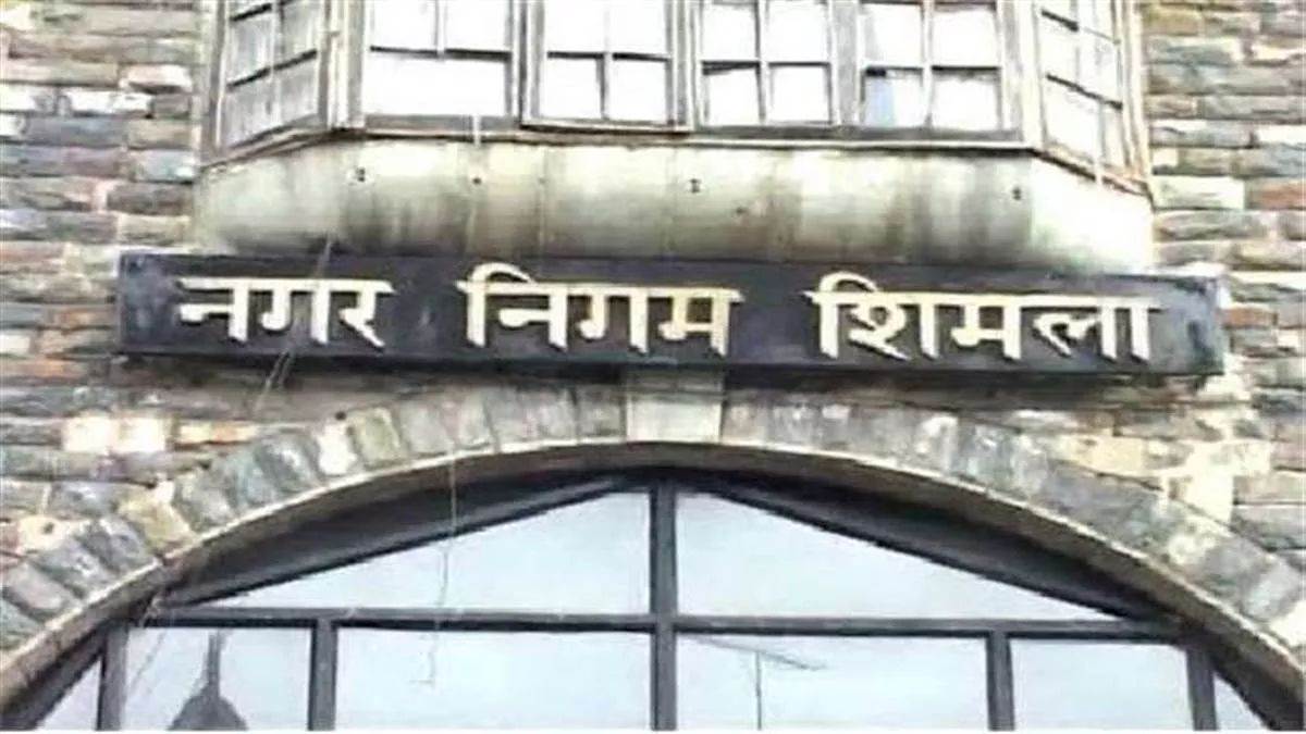 https://www.jagranimages.com/images/newimg/14092025/14_09_2025-nagar_nigam__24046748.jpg