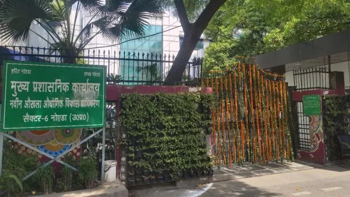 सेक्टर-6 स्थित नोएडा प्राधिकरण कार्यालय। जागरण आर्काइव