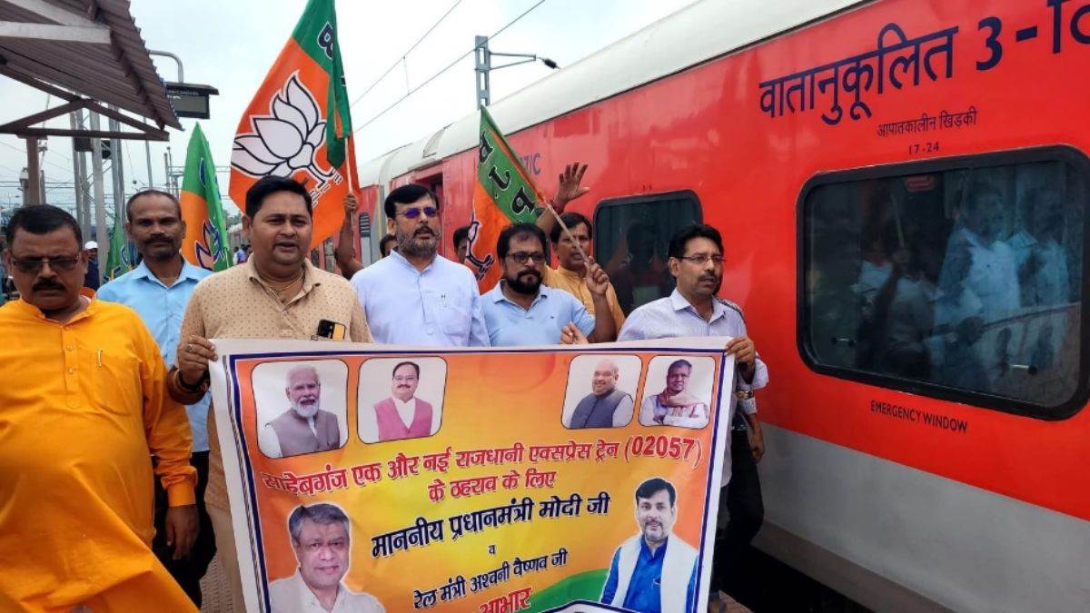 https://www.jagranimages.com/images/newimg/14092025/14_09_2025-sairanga_anand_vihar_weekly_rajdhani_express_24047214.jpg