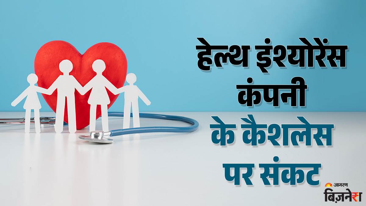 https://www.jagranimages.com/images/newimg/14092025/14_09_2025-star_health_insurance_24046765.jpg