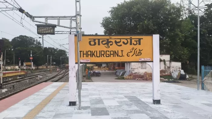 ठाकुरगंज को मिलेगा जंक्शन का दर्जा। (फोटो जागरण)