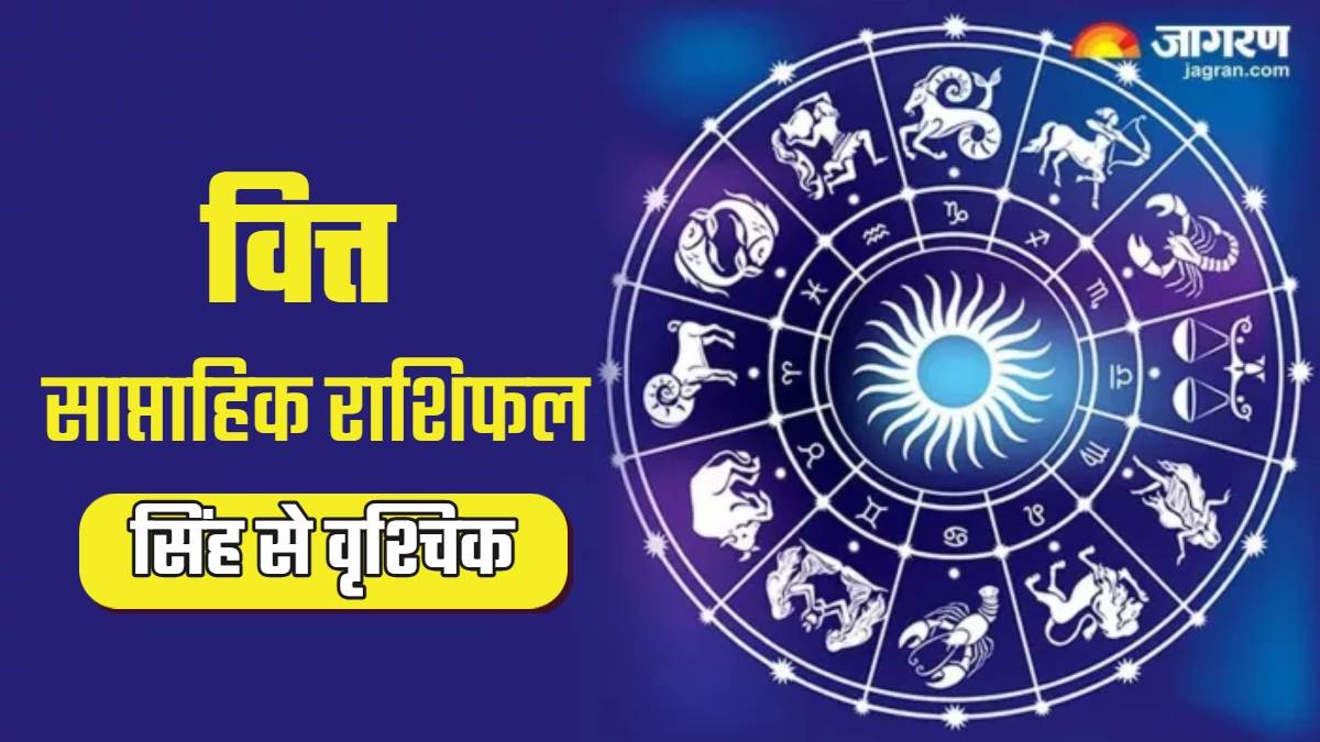 https://www.jagranimages.com/images/newimg/14092025/14_09_2025-weekly_finance_horoscope_15_to_21_september_2025_1_24045577.jpg