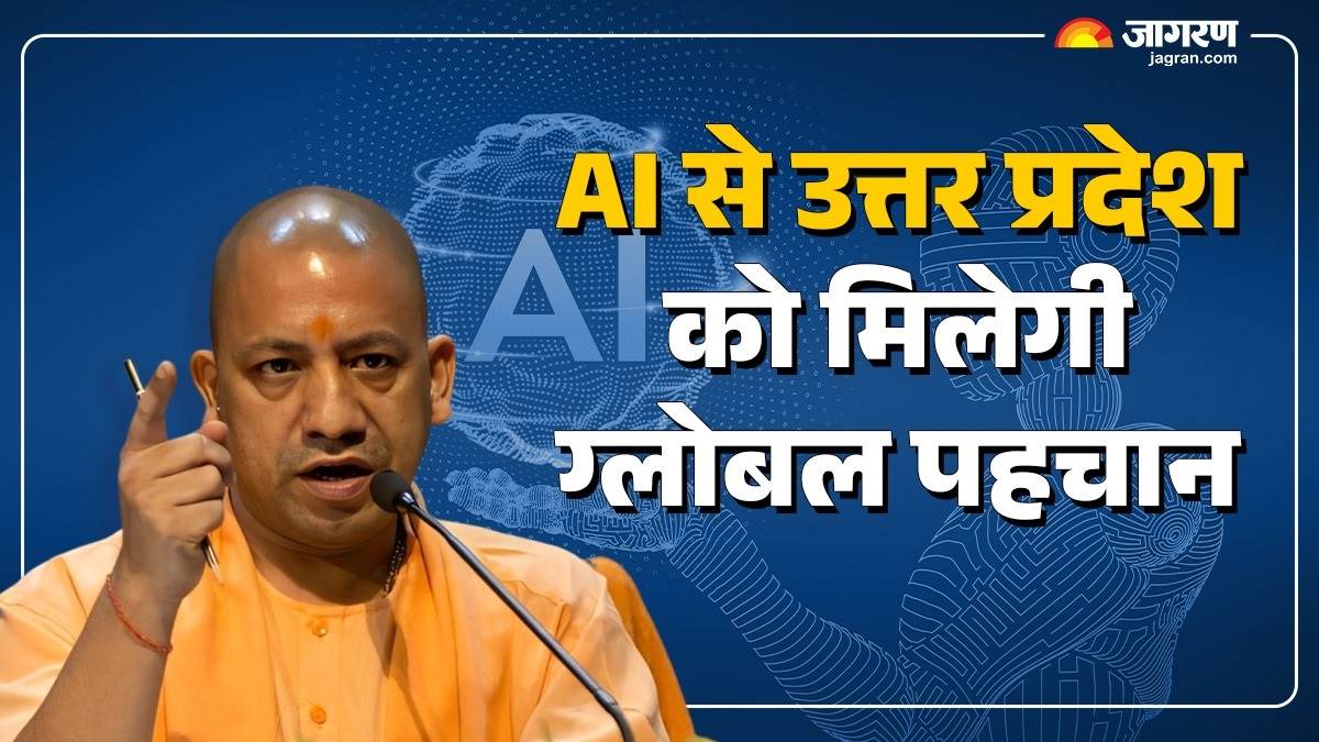 https://www.jagranimages.com/images/newimg/14092025/14_09_2025-yogi_24047088_19148761.jpg