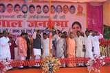 योगी आदित्यनाथ ने कहा- अनुच्छेद 370 हटाने का विरोध करने से कांग्रेस का चरित्र उजागर Prayagraj News