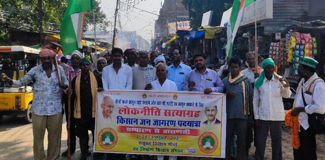 Grand welcome of Kisan Janjagran Padyatra - Uttar Pradesh Ballia General News