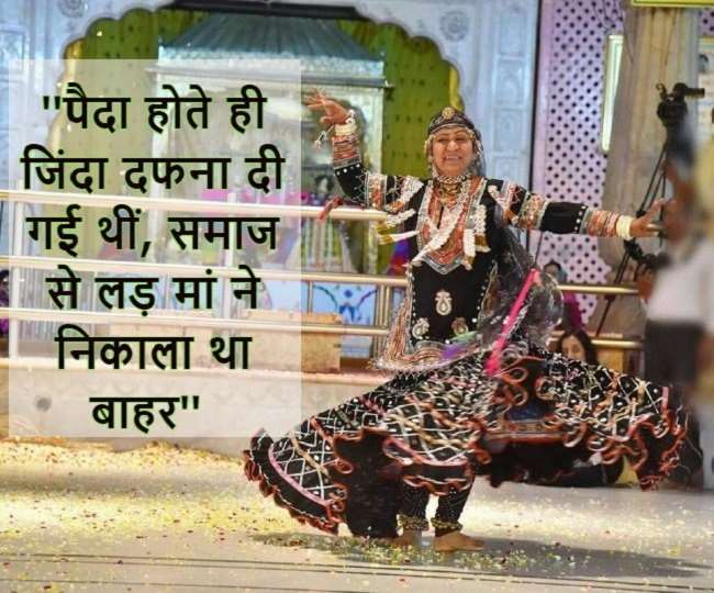 पैदा होते ही जिंदा दफनाई गईं गुलाबो सपेरा के साथ Her Circle ने मनाया अंतर्राष्ट्रीय बालिका दिवस