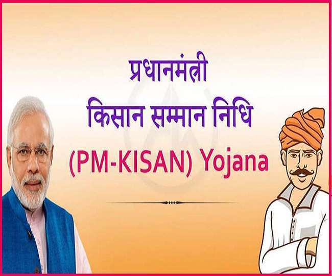 अगर आपका आधार सत्यापन सही पाया जाता है, तो उसके बाद आपको अपना पर्सनल डिटेल्स भरना होता है।