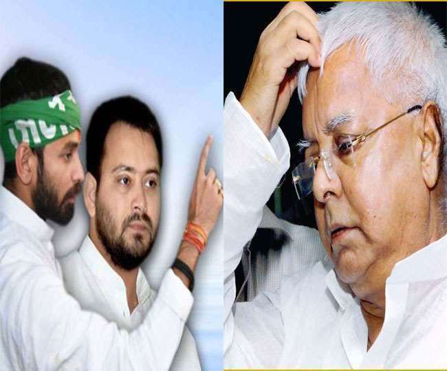 तेजस्‍वी यादव व तेज प्रताप यादव तथा लालू प्रसाद यादव। फाइल तस्‍वीरें।