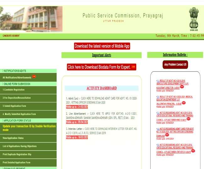 यूपीपीएससी ने प्रवक्ता राजकीय इंटर कालेज की प्रारंभिक परीक्षा 2020 की उत्तरकुंजी जारी कर दी है।