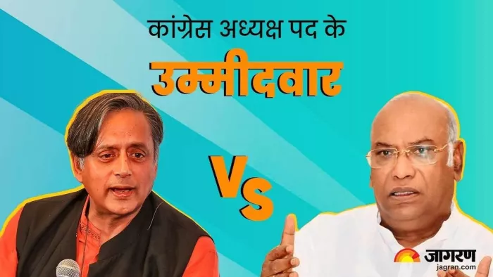17 अक्टूबर को हैं कांग्रेस के अध्यक्ष पद का चुनाव
