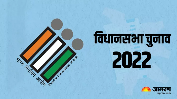 निर्वाचन आयोग आज दोपहर 3 बजे प्रेस कांफ्रेस करेगी