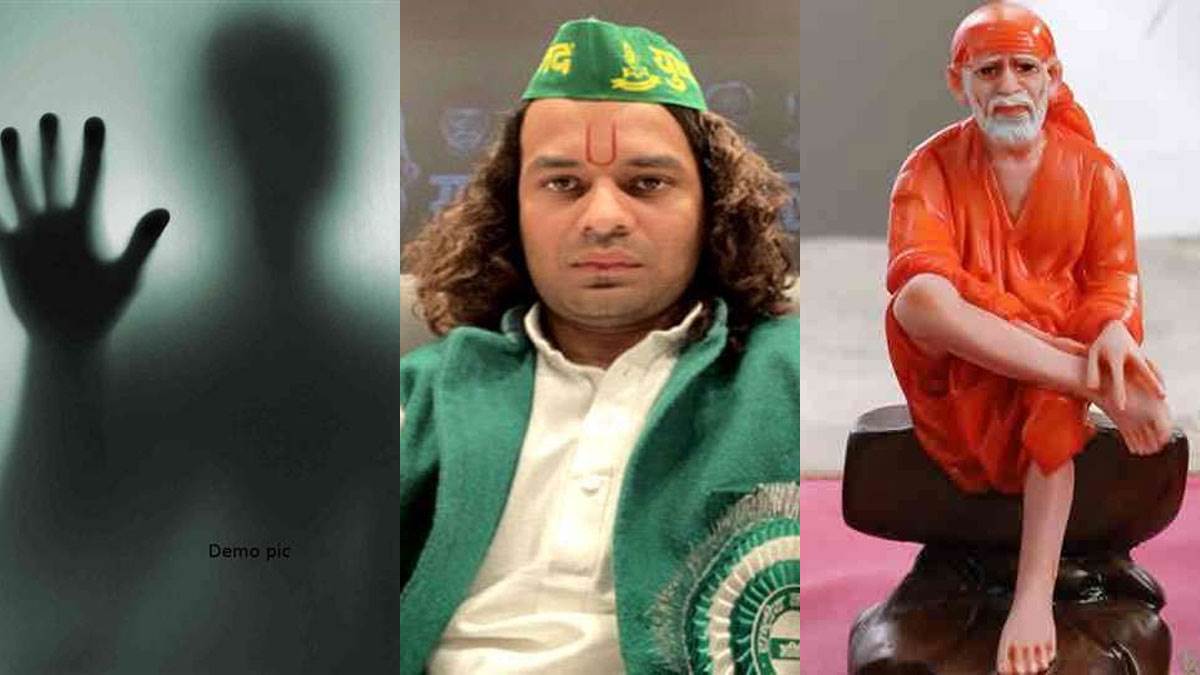 https://www.jagranimages.com/images/newimg/14102022/14_10_2022-ghost_tej-pratap_sai-baba_23139489_124148936.jpg