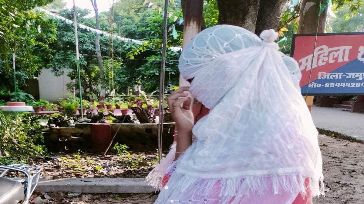 बिहार के जमुई जिले का मामला- महिला बोली- गोली के साथ ही रहना।