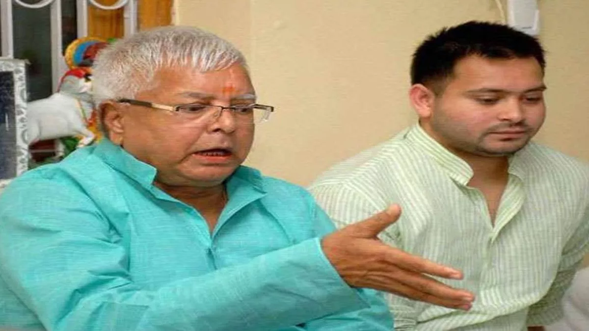 Bihar News : लालू प्रसाद-तेजस्वी यादव के एक और विधायक की गई विधानसभा सदस्यता, इस मामले में की गई कार्रवाई