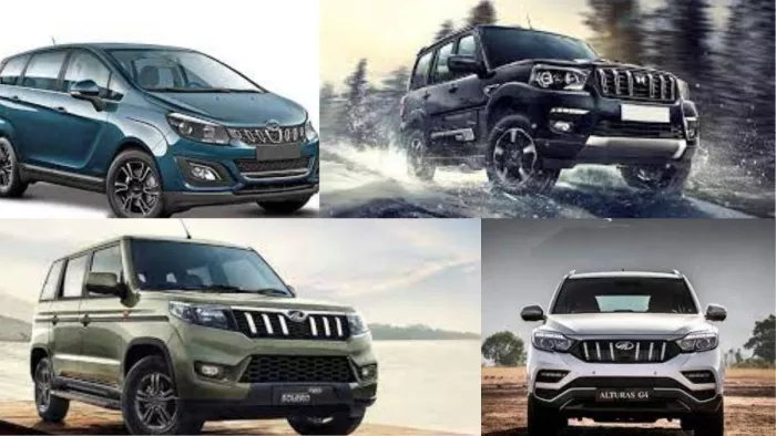 Mahindra discounts offer: महिंद्रा ने निकाली ये धमाकेदार स्कीम