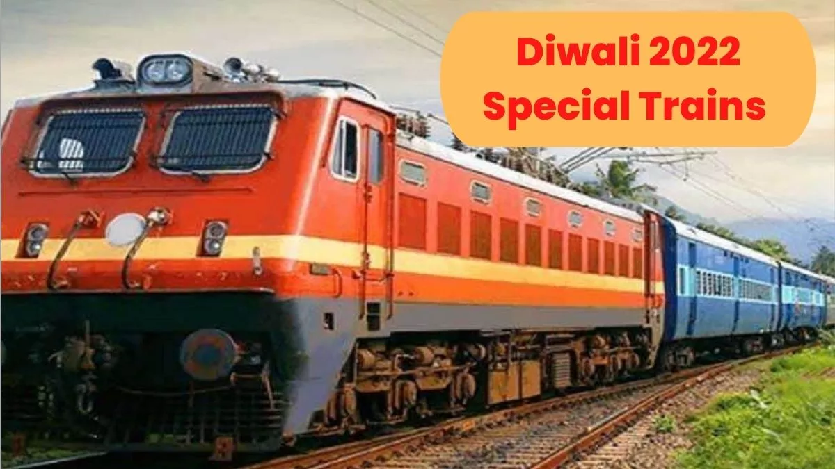 Diwali 2022 और छठ पूजा के लिए रेलवे चलाएगा दो और स्पेशल ट्रेन, देंखें