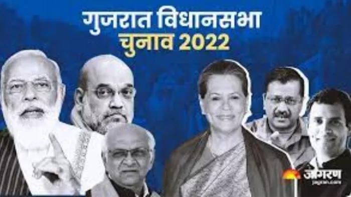 Gujarat Election date announcement 2022: गुजरात चुनाव की तारीखों का ऐलान अभी नहीं हुआ है।