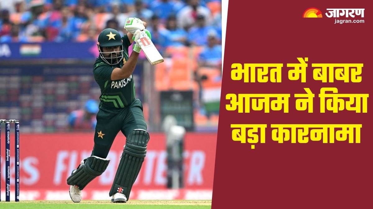 https://www.jagranimages.com/images/newimg/14102023/14_10_2023-babar_azam_23556142_183640408.jpg