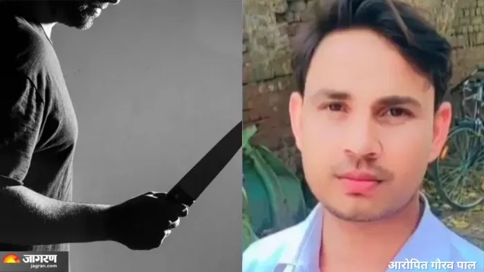 Delhi Crime: लड़की के इग्नोर करने से गुस्से में था गौरव