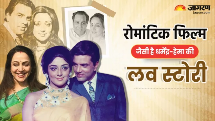 File Photo of Hema Malini and Dharmendra