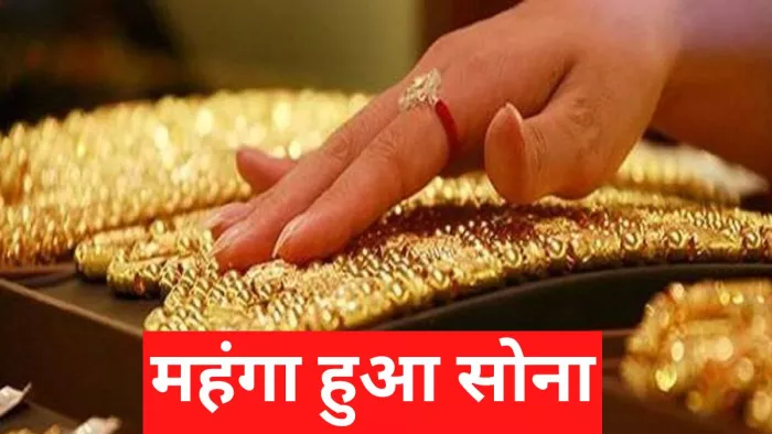 नवरात्र से पहले फिर बढ़ी सोने-चांदी की चमक। (प्रतीकात्मक तस्वीर)