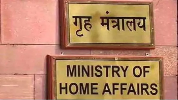 केंद्र ने पंजाब में कई भाजपा नेताओं की सुरक्षा में की कटौती (फाइल फोटो
