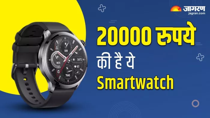 Honor Watch 4 Pro में है 10 दिनों की बैटरी लाइफ और 6000 वॉचफेस