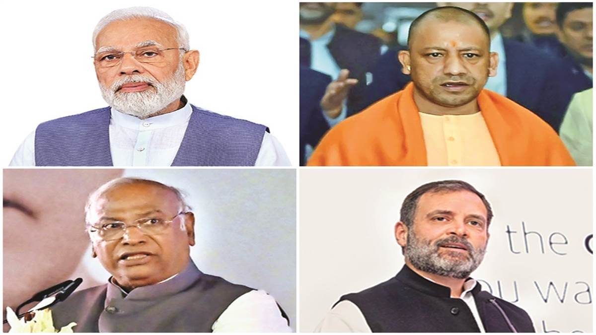 https://www.jagranimages.com/images/newimg/14102023/14_10_2023-modi_kharge_yogi_and_rahul_23555844.jpg