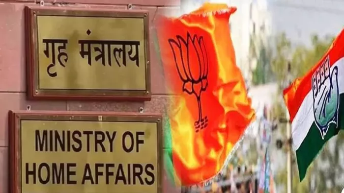 गृह मंत्रालय ने की BJP नेताओं की सुरक्षा में कटौती