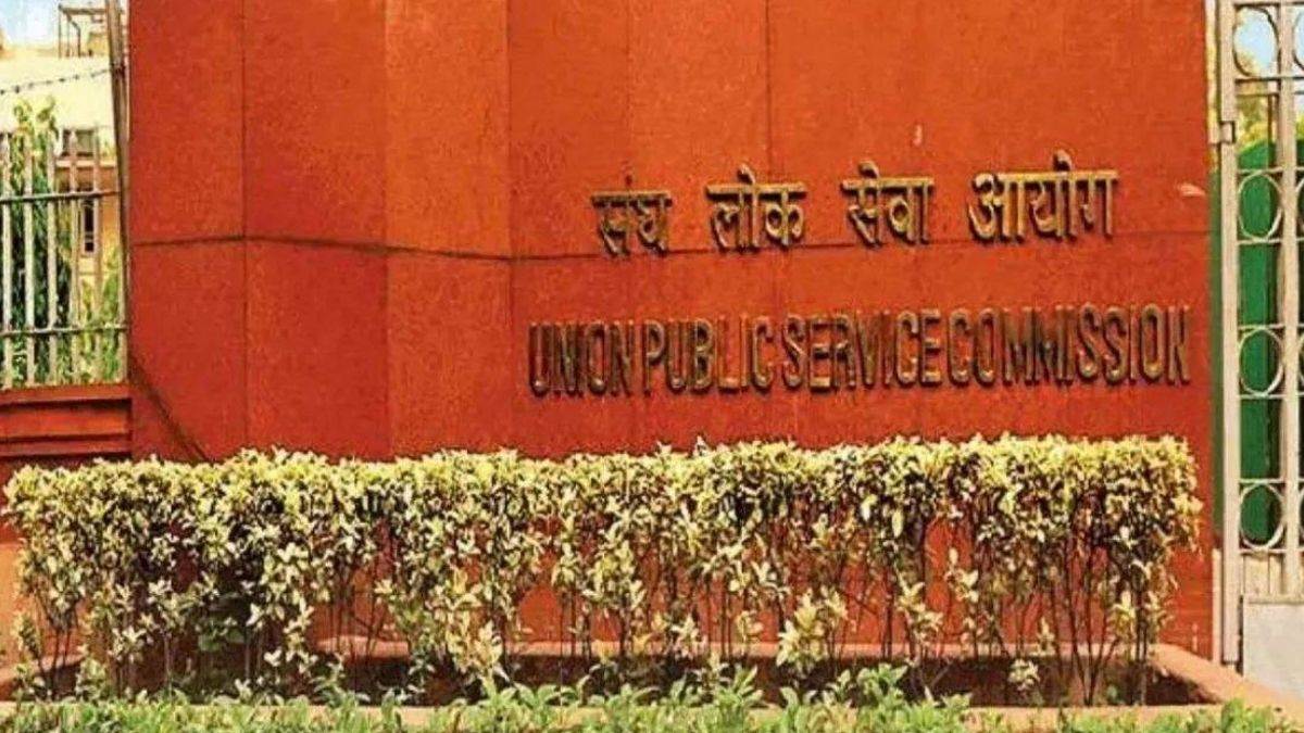 https://www.jagranimages.com/images/newimg/14102023/14_10_2023-upsc__assistant_professor_recruitment_2023_23555736.jpg